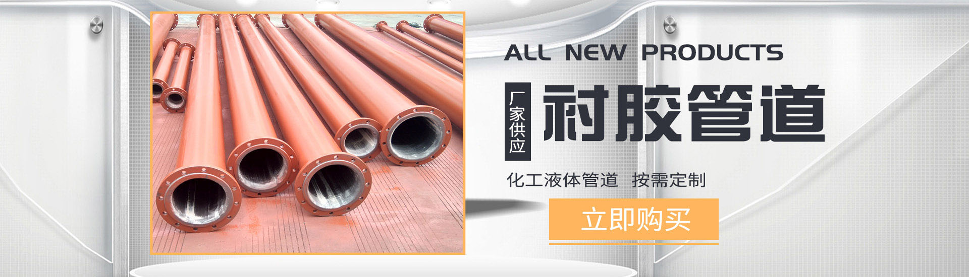 河北宾圣管道制造有限公司